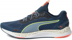 Кроссовки мужские Puma Speed 600 2, размер 41,5