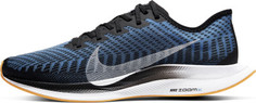 Кроссовки мужские Nike Zoom Pegasus Turbo 2, размер 43,5