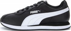 Кроссовки детские Puma Turin II, размер 35