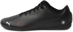 Кроссовки мужские Puma Drift Cat 5 Ultra II, размер 43