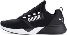 Кроссовки мужские Puma Retaliate, размер 39,5