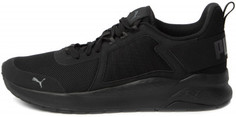 Кроссовки мужские Puma Anzarun, размер 39,5