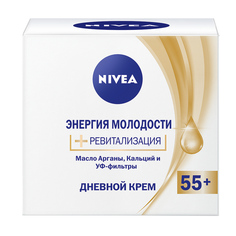 NIVEA Крем для лица Ревитализация ЭНЕРГИЯ МОЛОДОСТИ 55+