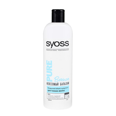 SYOSS Бальзам для тонких волос PURE BOUNCE