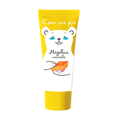 LOREN COSMETIC Крем для рук МЕДОВАЯ ПАХЛАВА