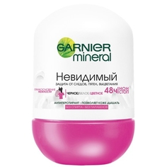 GARNIER Дезодорант-антиперспирант шариковый "Mineral, Черное, белое, цветное" с минералом Перлит, без спирта, невидимый, женский