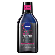 NIVEA Мицеллярная вода MAKE UP EXPERT  для стойкого макияжа