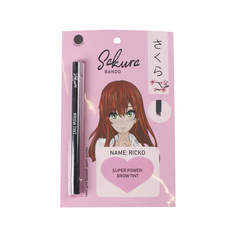 SAKURA BANDO Тинт для бровей