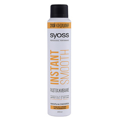 SYOSS Сухой кондиционер для волос SYOSS INSTANT SMOOTH