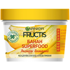 GARNIER Fructis Маска для волос 3в1 "Фруктис, Superfood Банан", питательная, для очень сухих волос, без парабенов, силиконов и искусственных красителей