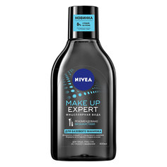 NIVEA Мицеллярная вода для лица для базового макияжа MAKE UP EXPERT