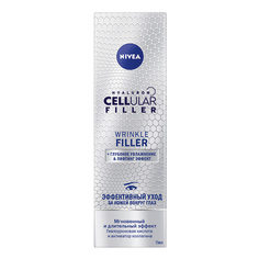 NIVEA Крем для глаз CELLULAR