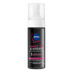 NIVEA Мусс мицеллярный для снятия макияжа