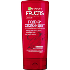GARNIER Бальзам для волос FRUCTIS Годжи Стойкий цвет