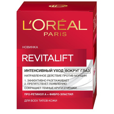 L`OREAL Крем вокруг глаз Revitalift LorÉal Paris