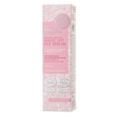 NATURA SIBERICA Сыворотка для век интенсивная Anti-age