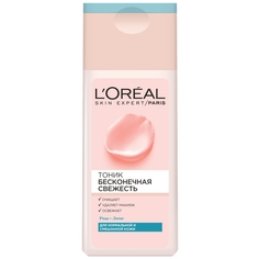 LORÉAL PARIS Очищающий тоник для лица "Бесконечная Свежесть" для нормальной и смешанной кожи, с экстрактами Розы и Лотоса