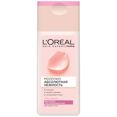 LORÉAL PARIS Очищающее молочко "Абсолютная нежность", для сухой и чувствительной кожи, с экстрактами Розы и Жасмина
