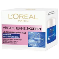 LORÉAL PARIS Крем для лица "Увлажнение Эксперт" ночной, увлажняющий, для всех типов кожи