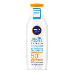 NIVEA Детский солнцезащитный лосьон Ультра Защита SPF 50+