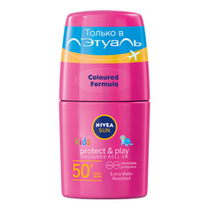 NIVEA Детский цветной роликовый лосьон розовый SPF50