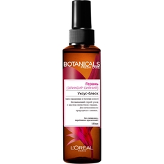 LOREAL PARIS Спрей-уход Уксус Блеск для волос "Botanicals Герань", для окрашенных и тусклых волос, придает блеск, без парабенов, силиконов и красителей