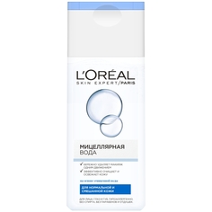 LORÉAL PARIS Мицеллярная вода для снятия макияжа, для нормальной и смешанной кожи