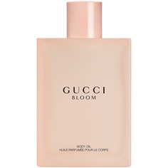 GUCCI Масло для тела Bloom