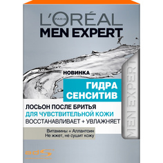 LORÉAL PARIS Men Expert Лосьон после бритья "Гидра Сенситив" для чувствительной кожи