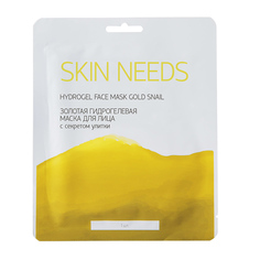ЛЭТУАЛЬ Золотая гидрогелевая маска для лица с секретом улитки SKIN NEEDS