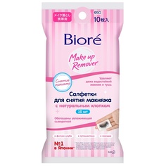 BIORE Салфетки для снятия макияжа Мини-упаковка