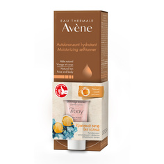 AVENE Набор с увлажняющим автобронзантом