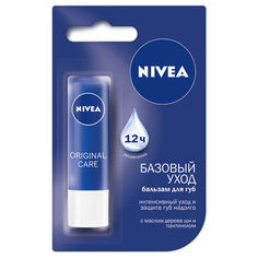 NIVEA Бальзам для губ "Базовый уход"