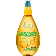 GARNIER Fructis Масло-эликсир для волос "Фруктис, Тройное Восстановление", для всех типов волос