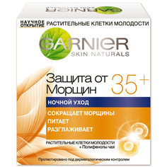 GARNIER Крем для лица "Антивозрастной уход, Защита от морщин 35+" против морщин, увлажняющий, ночной