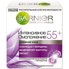 GARNIER Крем для лица "Антивозрастной уход, Интенсивное омоложение 55+" сокращающий морщины, питательный, дневной
