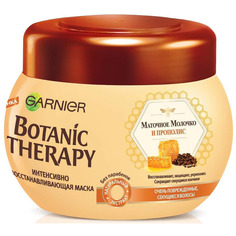 GARNIER Botanic Therapy Маска "Прополис и маточное молоко" для очень поврежденных и секущихся волос