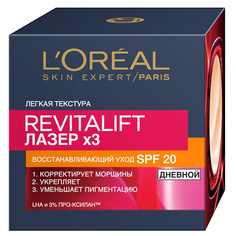 L`OREAL Дневной антивозрастной крем для лица "Ревиталифт Лазер" против морщин, восстанавливающий, SPF 20 LorÉal Paris