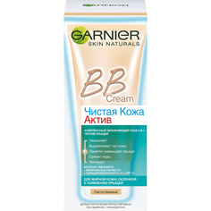 GARNIER BB Крем для лица 5-в-1 "Чистая Кожа Актив" для жирной кожи, склонной к появлению прыщей