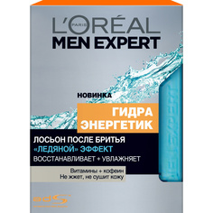 L`OREAL Лосьон после бритья "Гидра Энергетик, Ледяной эффект" восстанавливающий, охлаждающий LorÉal Paris