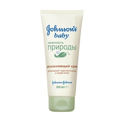 JOHNSONS BABY Увлажняющий крем для тела "Нежность природы"
