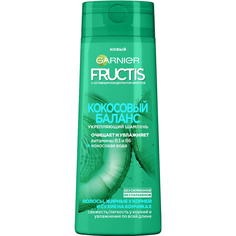 GARNIER Шампунь для волос "Фруктис, Кокосовый Баланс", укрепляющий, для волос жирных у корней и сухих на кончиках
