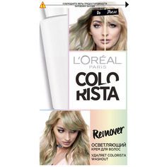 LOREAL PARIS Осветляющий крем для волос "Colorista Remover" для удаления Colorista Washout