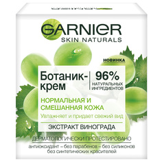 GARNIER Увлажняющий Ботаник-крем для лица "Экстракт винограда", освещающий, для нормальной и смешанной кожи
