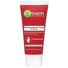 GARNIER Крем для рук "Интенсивный уход" восстанавливающий, для очень сухой кожи