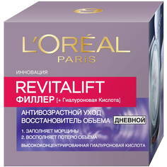 L`OREAL PARIS Дневной антивозрастной крем "Ревиталифт Филлер [ha]" против морщин, для лица