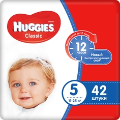 Подгузники Huggies Classic 5 (11-25 кг), 42 шт.