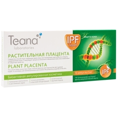 Сыворотка для лица Teana Растительная плацента, 2 мл