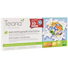 Сыворотка для лица Teana E4 Кислородный коктейль, 2 мл