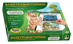 Игра настольная "Электровикторина. Размышляй-ка" Десятое королевство